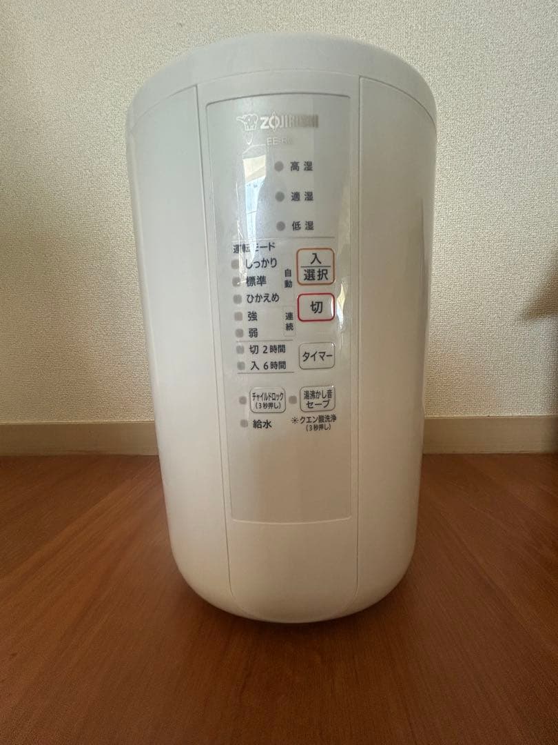 象印 EE-RQ50-WA スチーム式加湿器