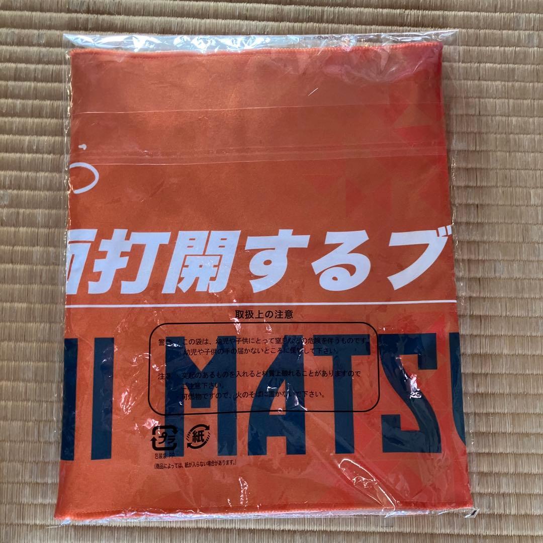 mepo ⭐︎松崎快選手 ⭐︎サイン入りタオル ⭐︎19番⭐︎清水エスパルス