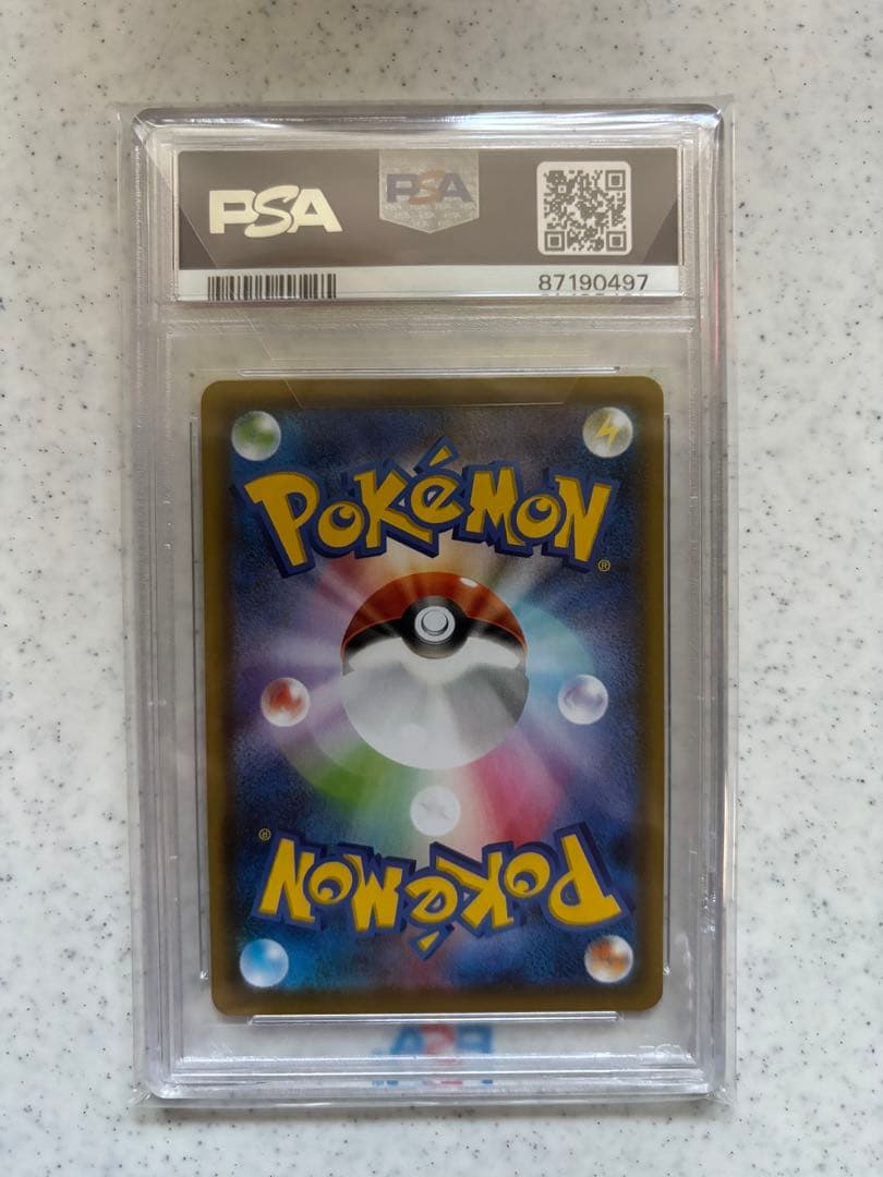 【PSA10】 シャワーズV SA SR ポケモンカード