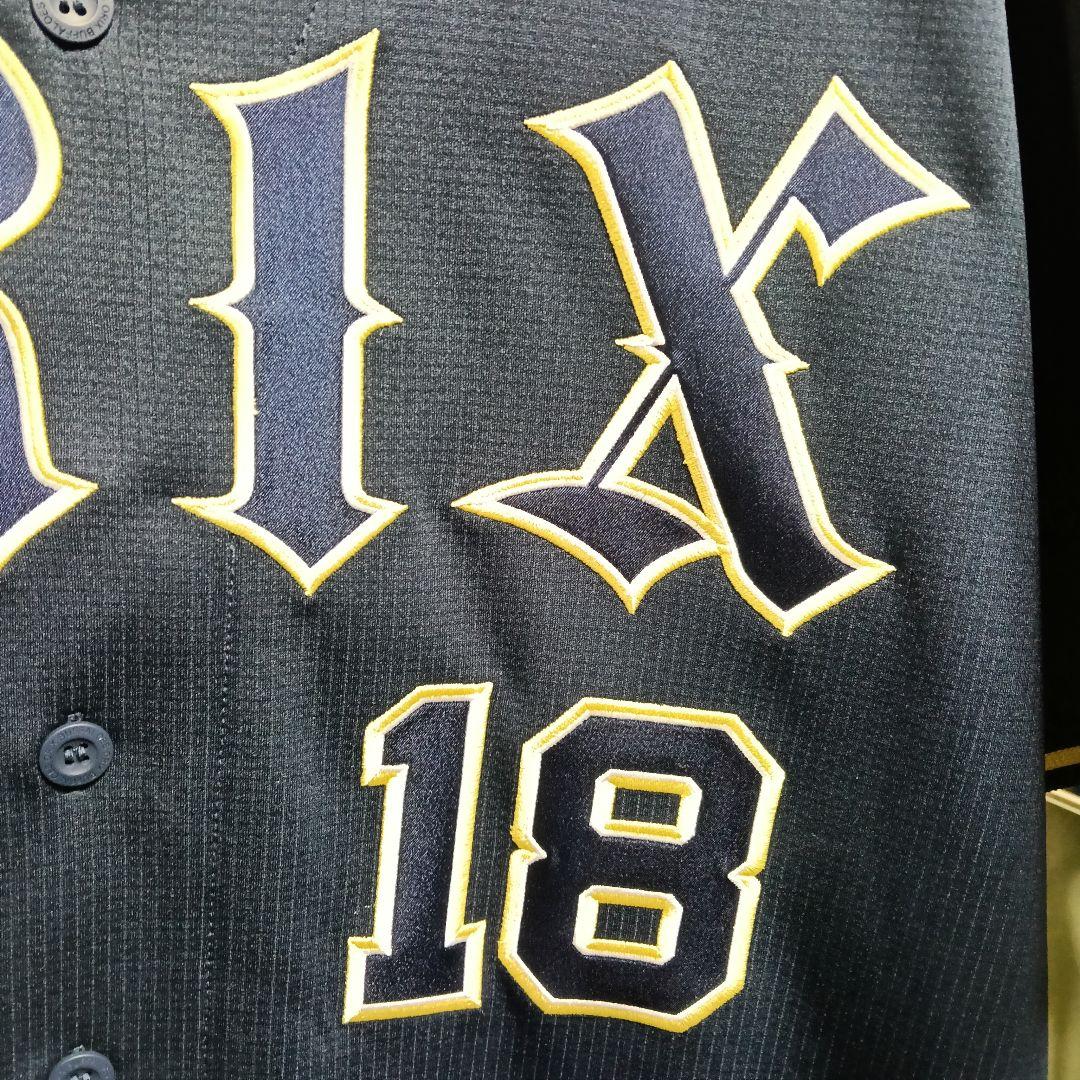 【超美品】オリックス・バファローズ 山本由伸 ビジターハイクオリティユニフォーム