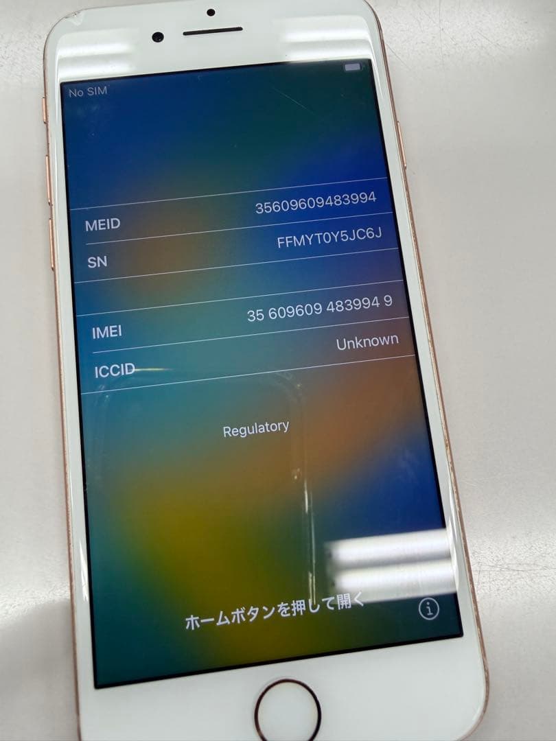 Apple iPhone 8 ゴールド 64GB simフリーアップル