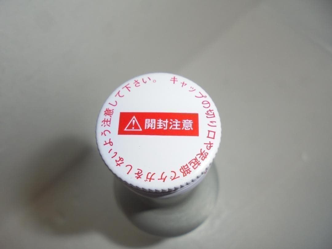 本物　１番安い　陸上自衛隊　整備中隊でPR　丸山モリブデン　EX250C　３本