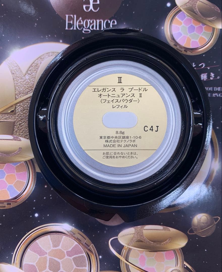 はいさんパフ付きエレガンス ラ プードル大Ⅱ② レフィルのみ