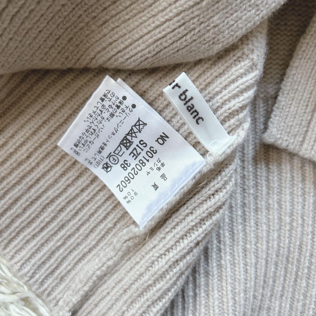 美品 PLST ウォームリザーブ ストレートパンツ M ルクールブラン　ニット