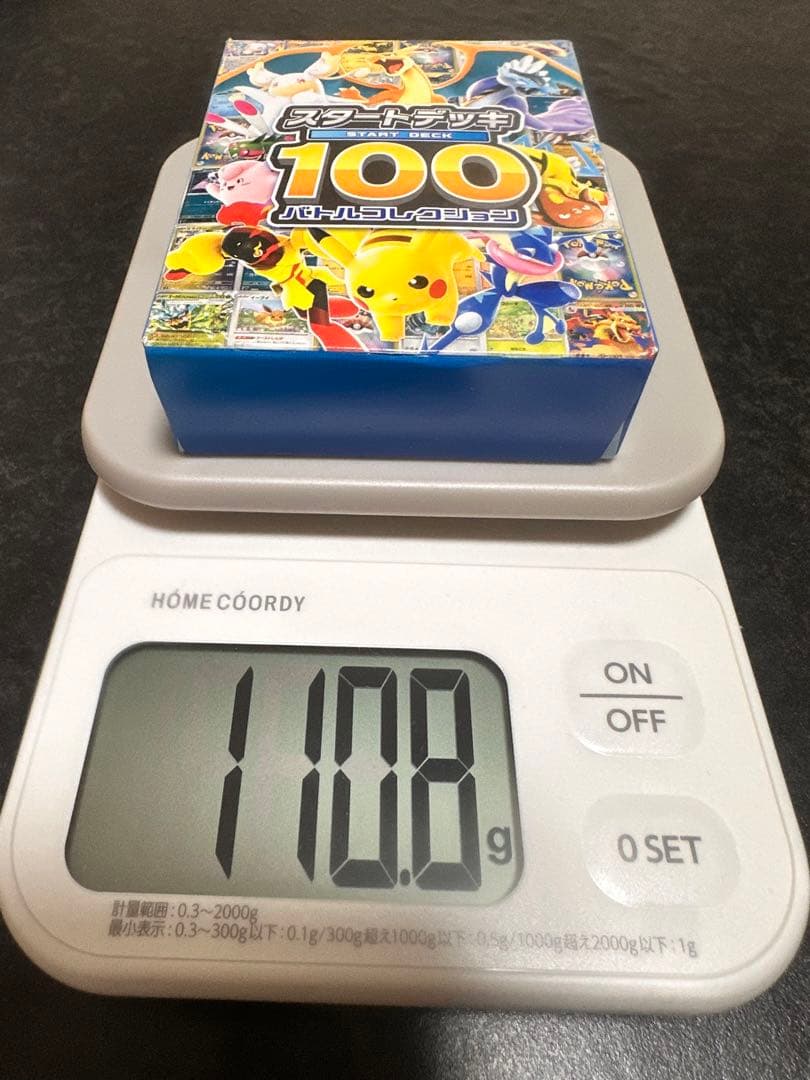 ポケモンカード 100 コレクションボックス110.9,110.8 実績あり⭕️