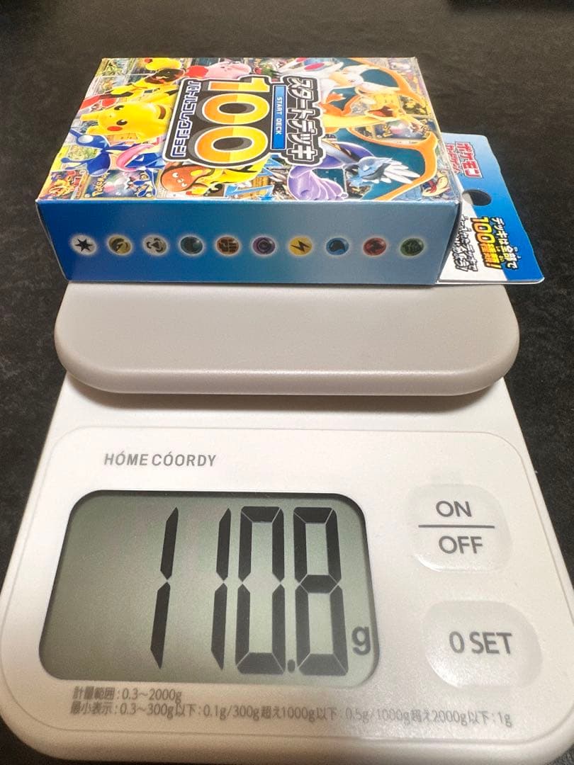 ポケモンカード 100 コレクションボックス110.9,110.8 実績あり⭕️