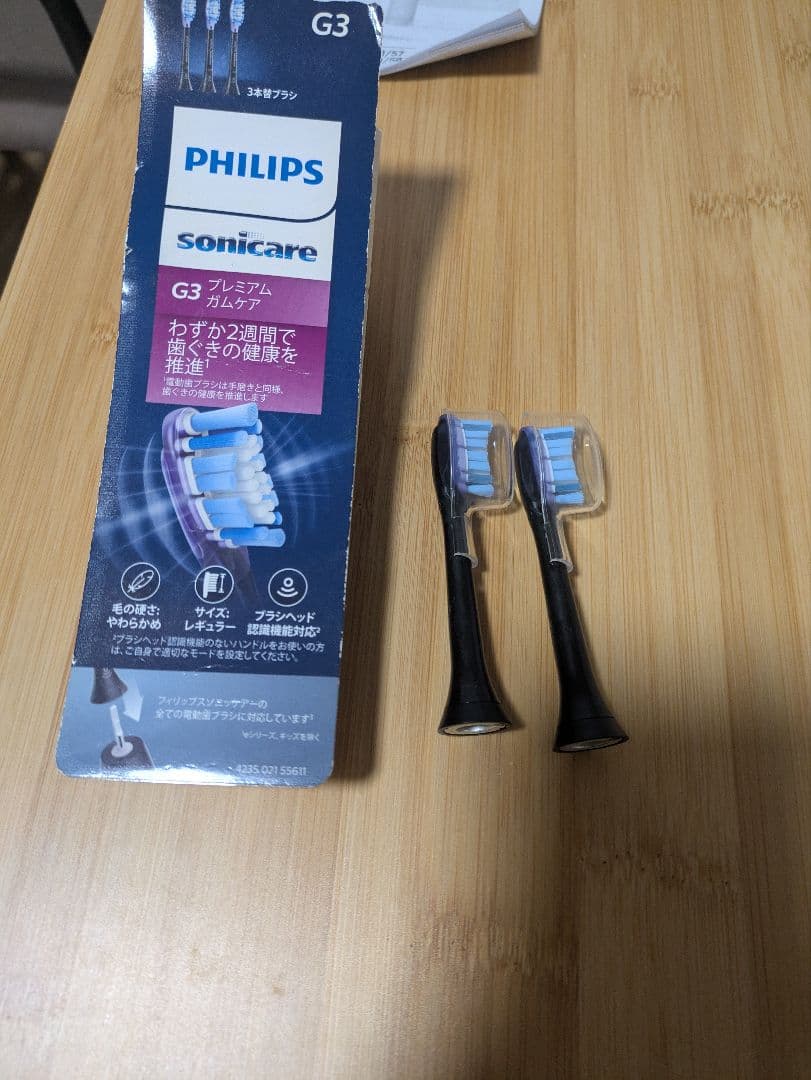 PHILIPS Sonicare HX9911/67 電動歯ブラシ