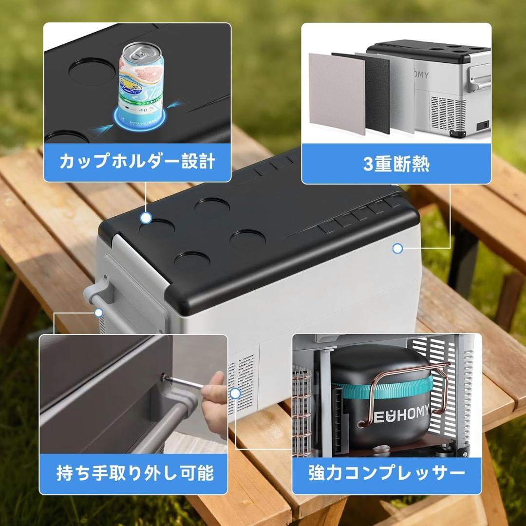 EUHOMY 車載冷蔵庫 35L 大容量 ポータブル冷蔵庫