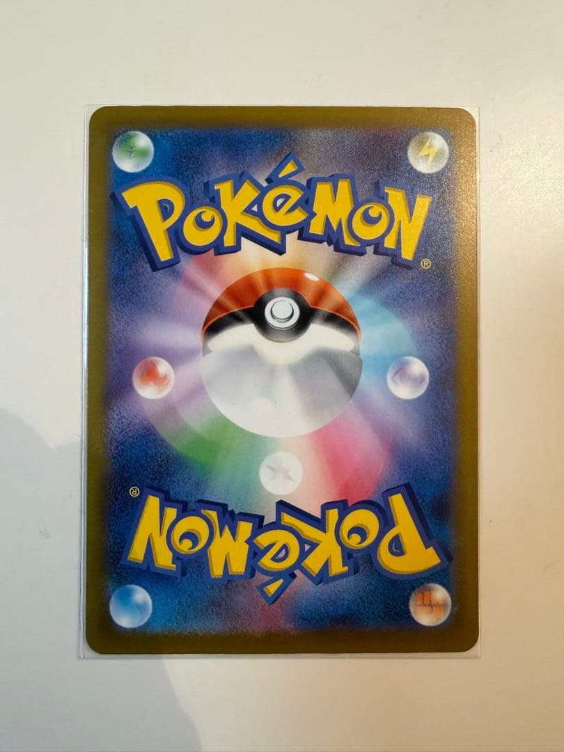 メガゲンガーex SAR M2a 240/193