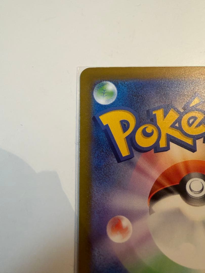 メガゲンガーex SAR M2a 240/193