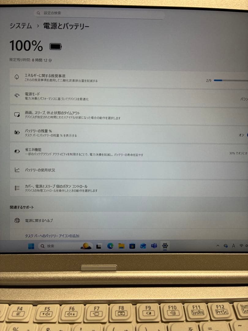 中古で人気の軽量、最速SV9win11 office2024認証済バッテリー好調