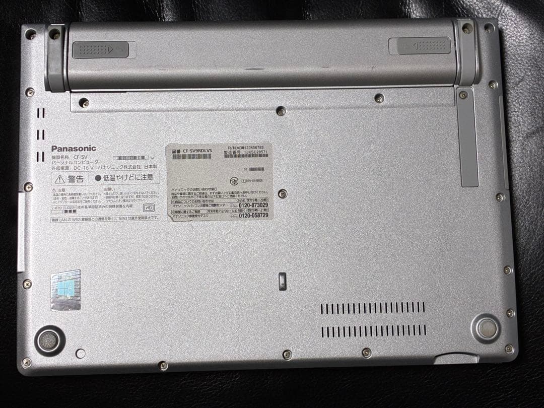 中古で人気の軽量、最速SV9win11 office2024認証済バッテリー好調