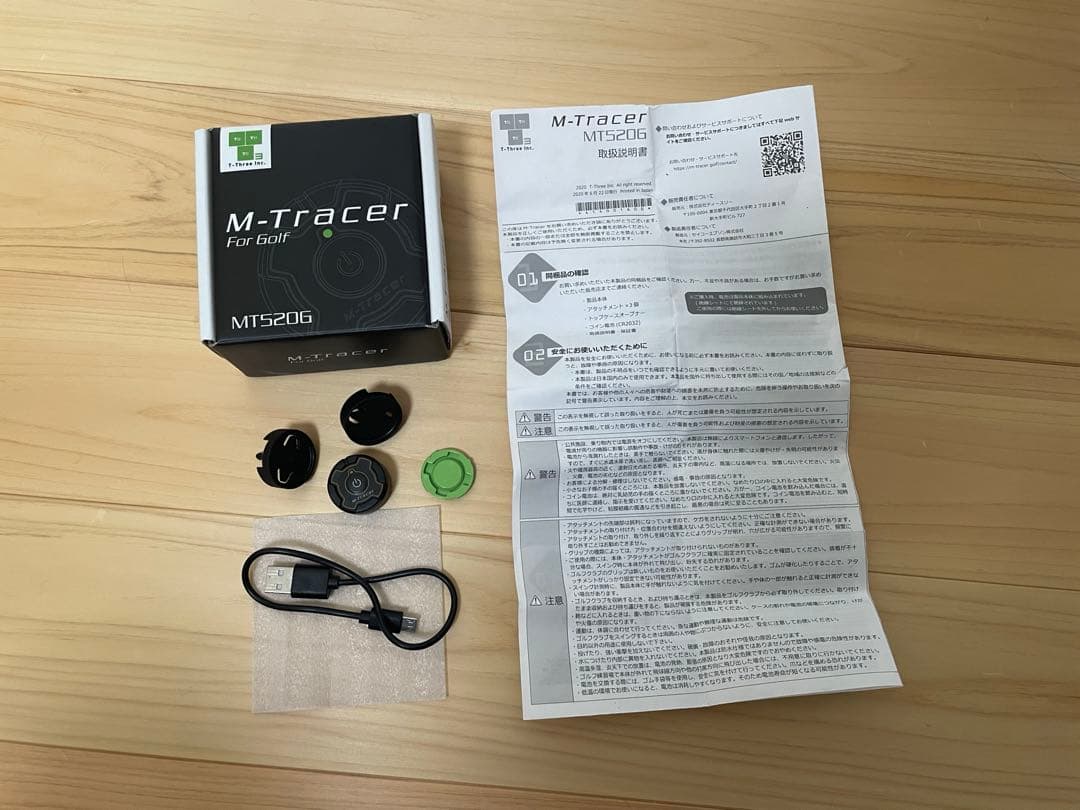 MT520G M-Tracer エムトレーサー