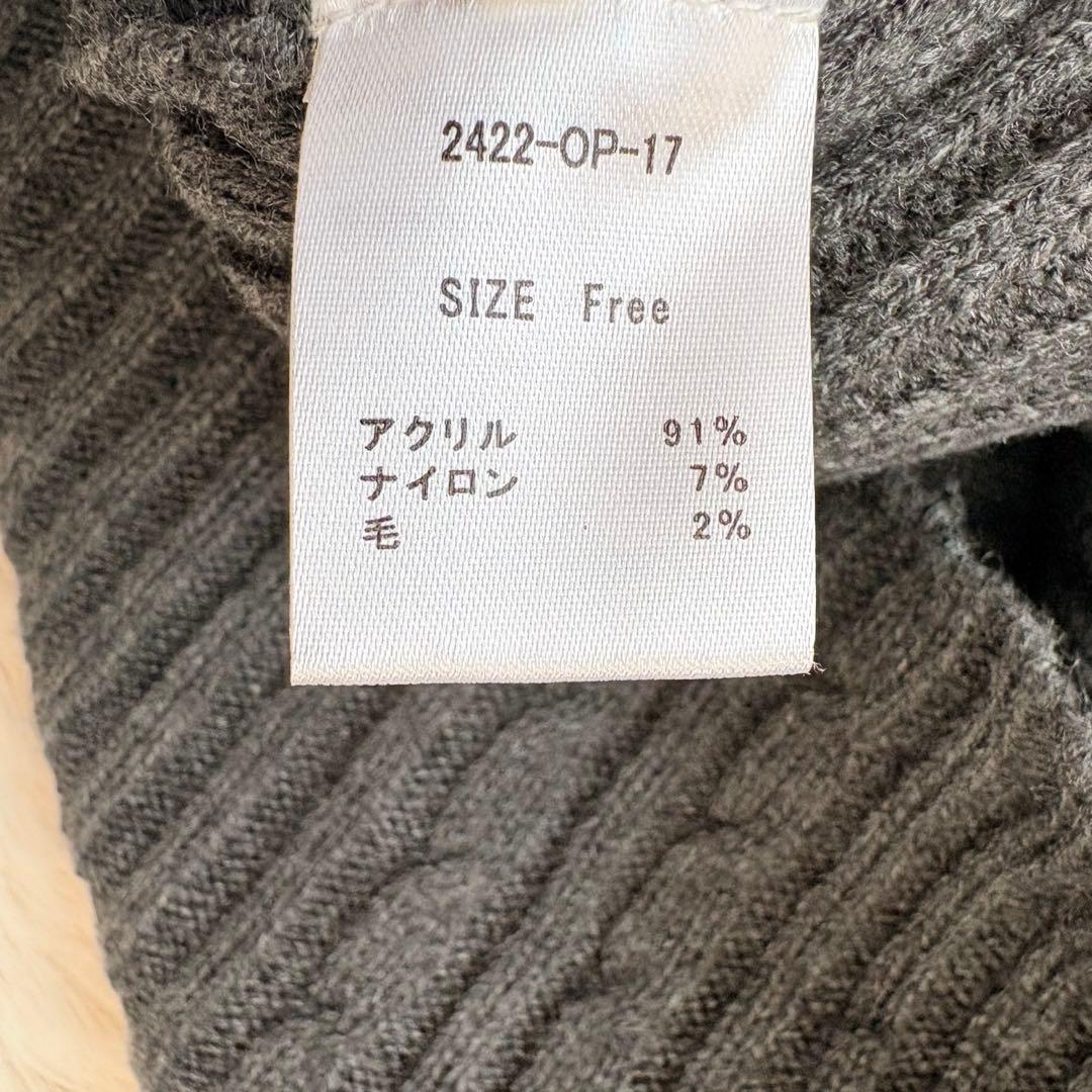 ウィルフリー　mohair like openwork rib knit OP