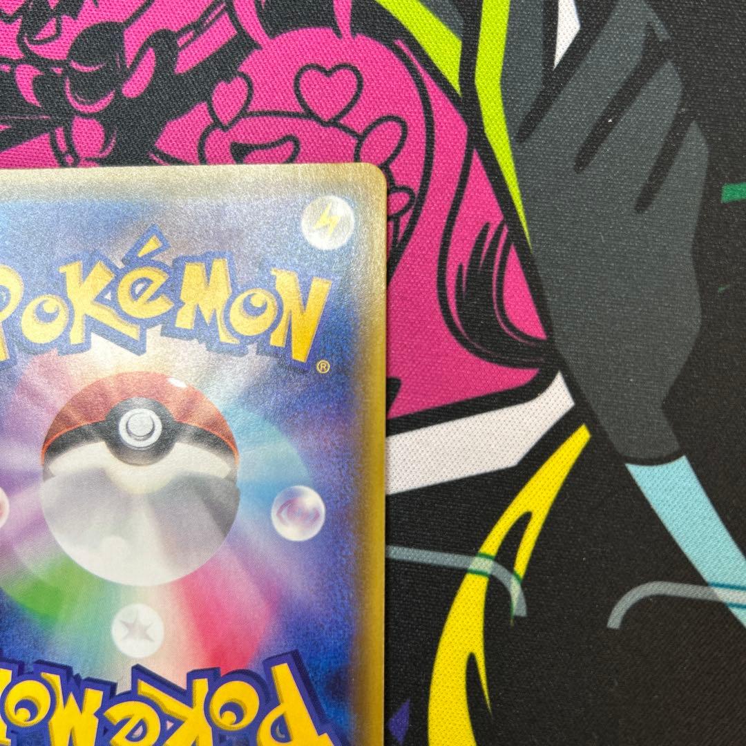 ミュウV SR: SA[S8 106/100]フュージョンアーツ