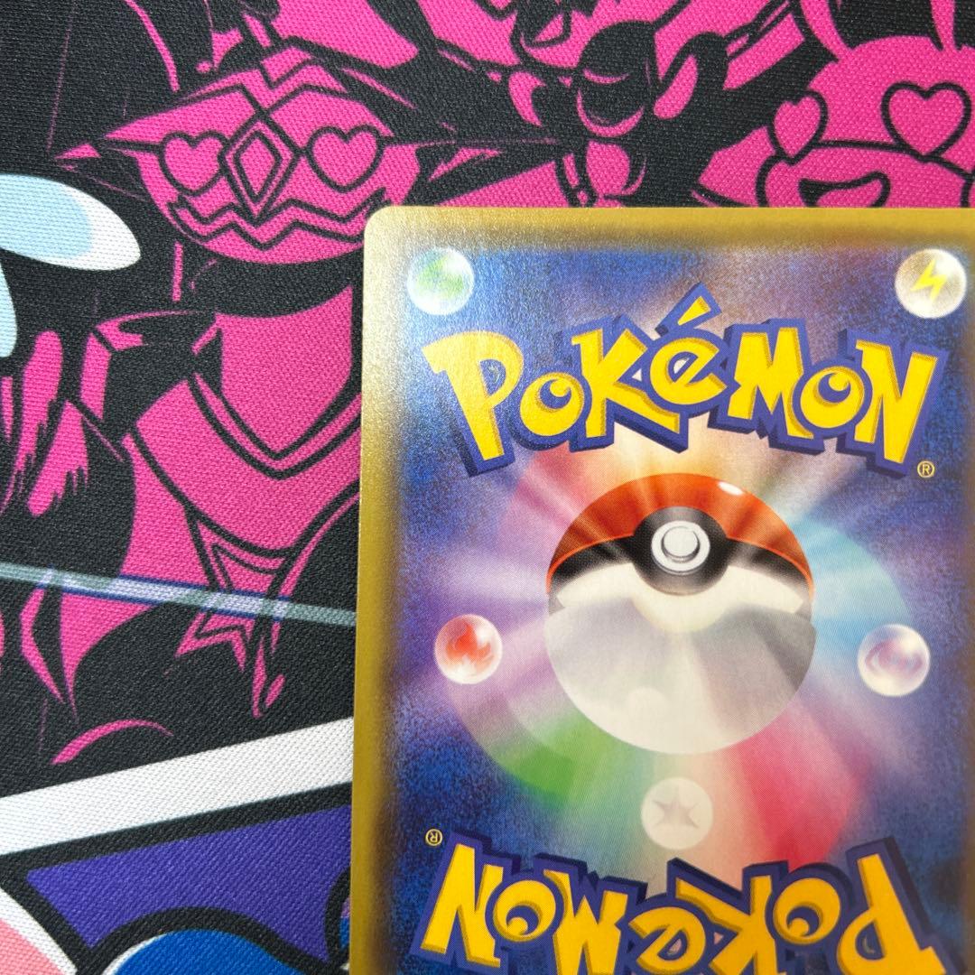 ミュウV SR: SA[S8 106/100]フュージョンアーツ