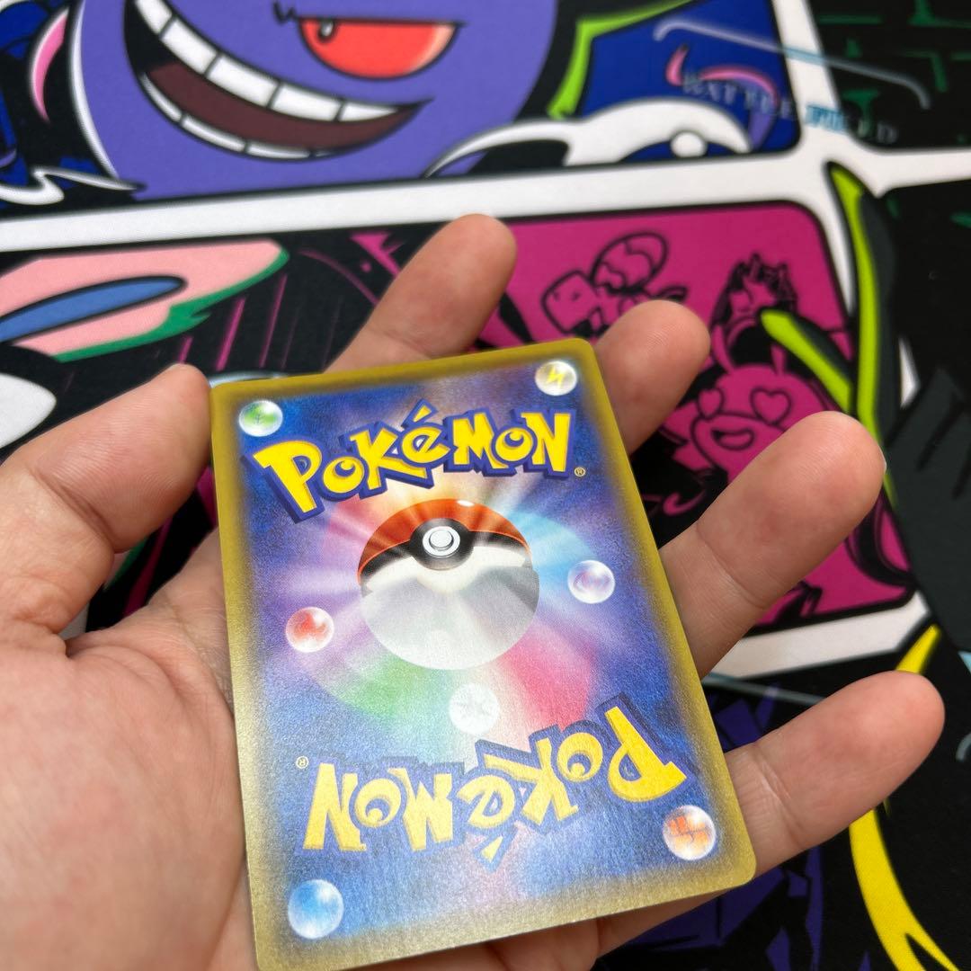 ミュウV SR: SA[S8 106/100]フュージョンアーツ