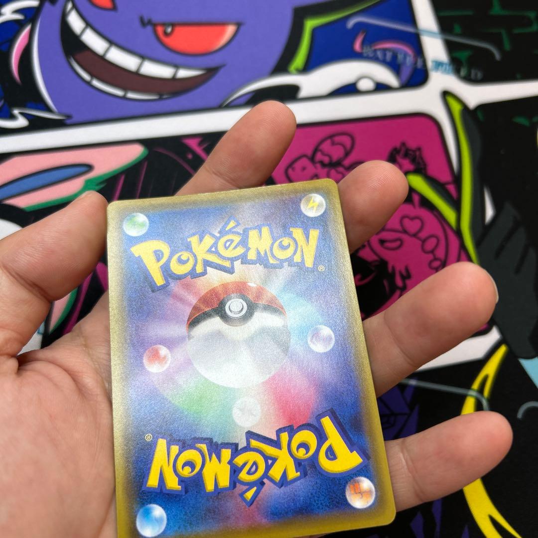 ミュウV SR: SA[S8 106/100]フュージョンアーツ