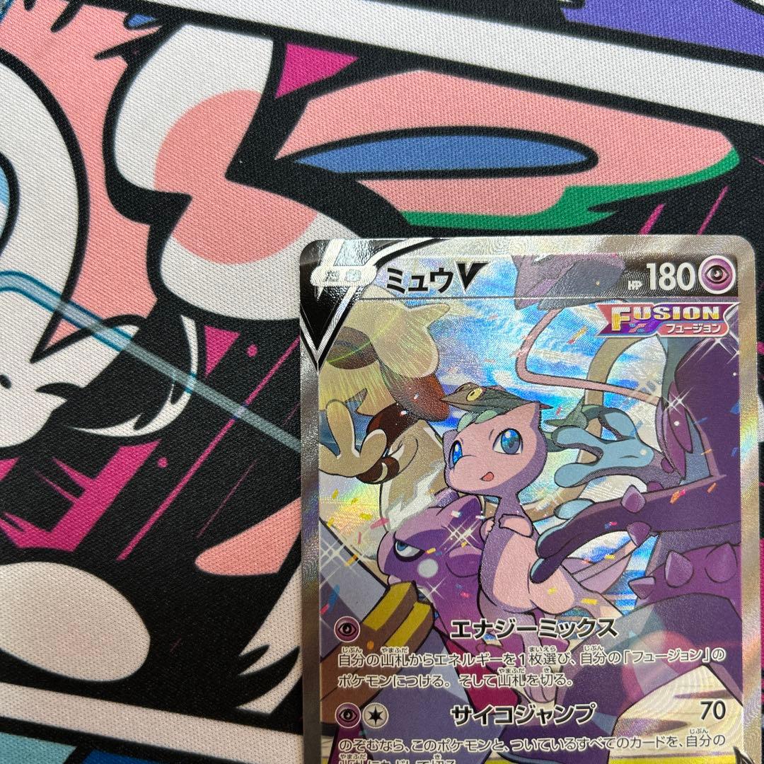 ミュウV SR: SA[S8 106/100]フュージョンアーツ