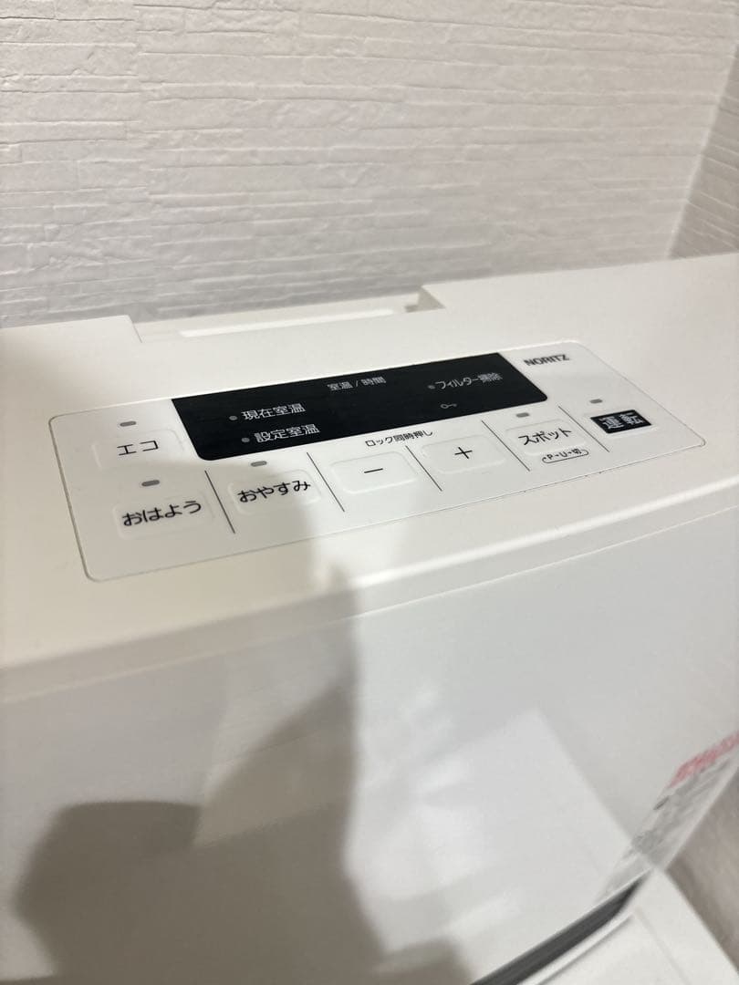 50.ガスストーブノーリツGFH-4006S-W5ファンヒーターホワイトガス線付