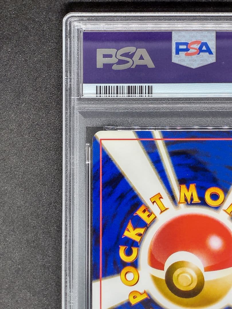 【PSA9】モーモーミルク 金、銀、新世界へ… Mint