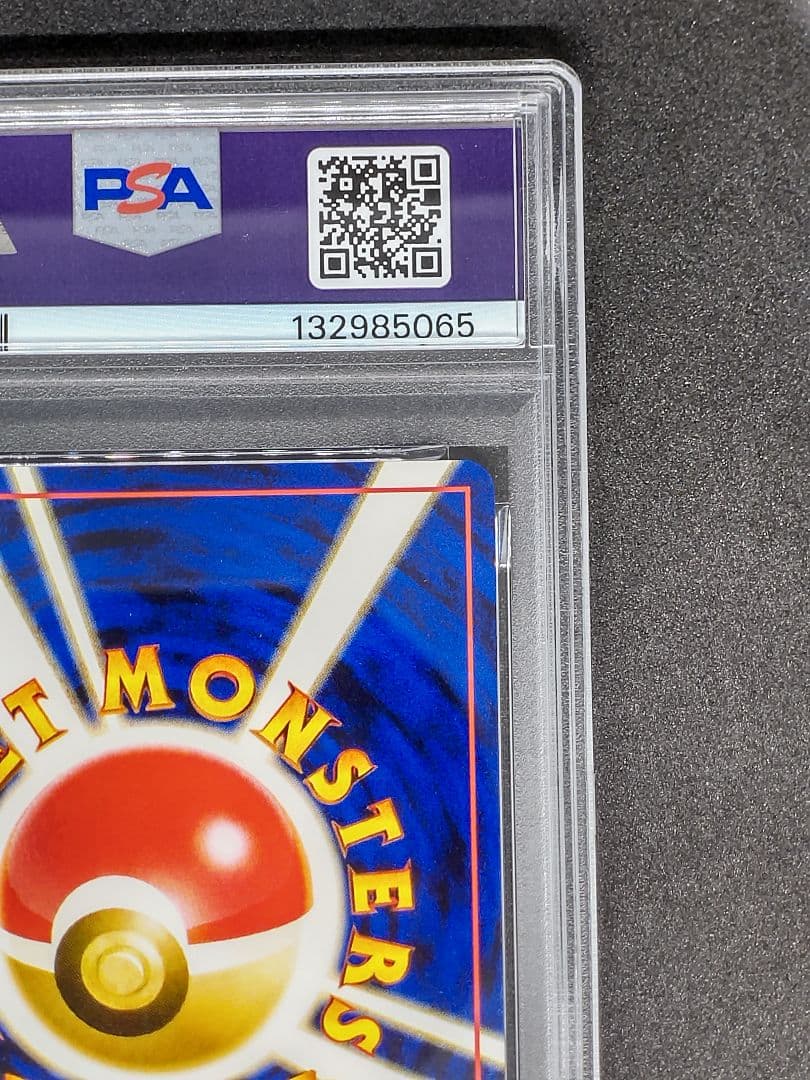 【PSA9】モーモーミルク 金、銀、新世界へ… Mint