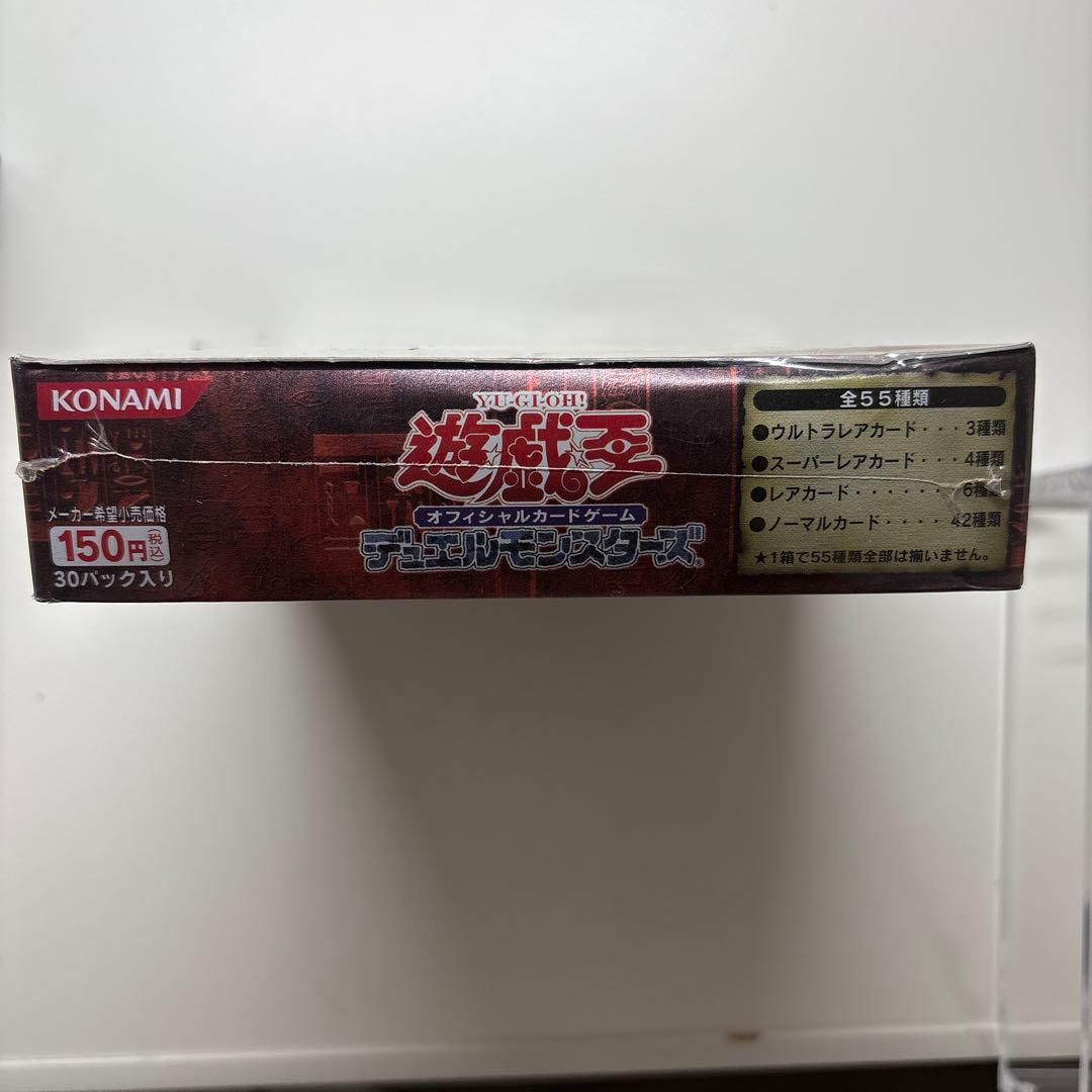 遊戯王　　ファラオの遺産　未開封ボックス