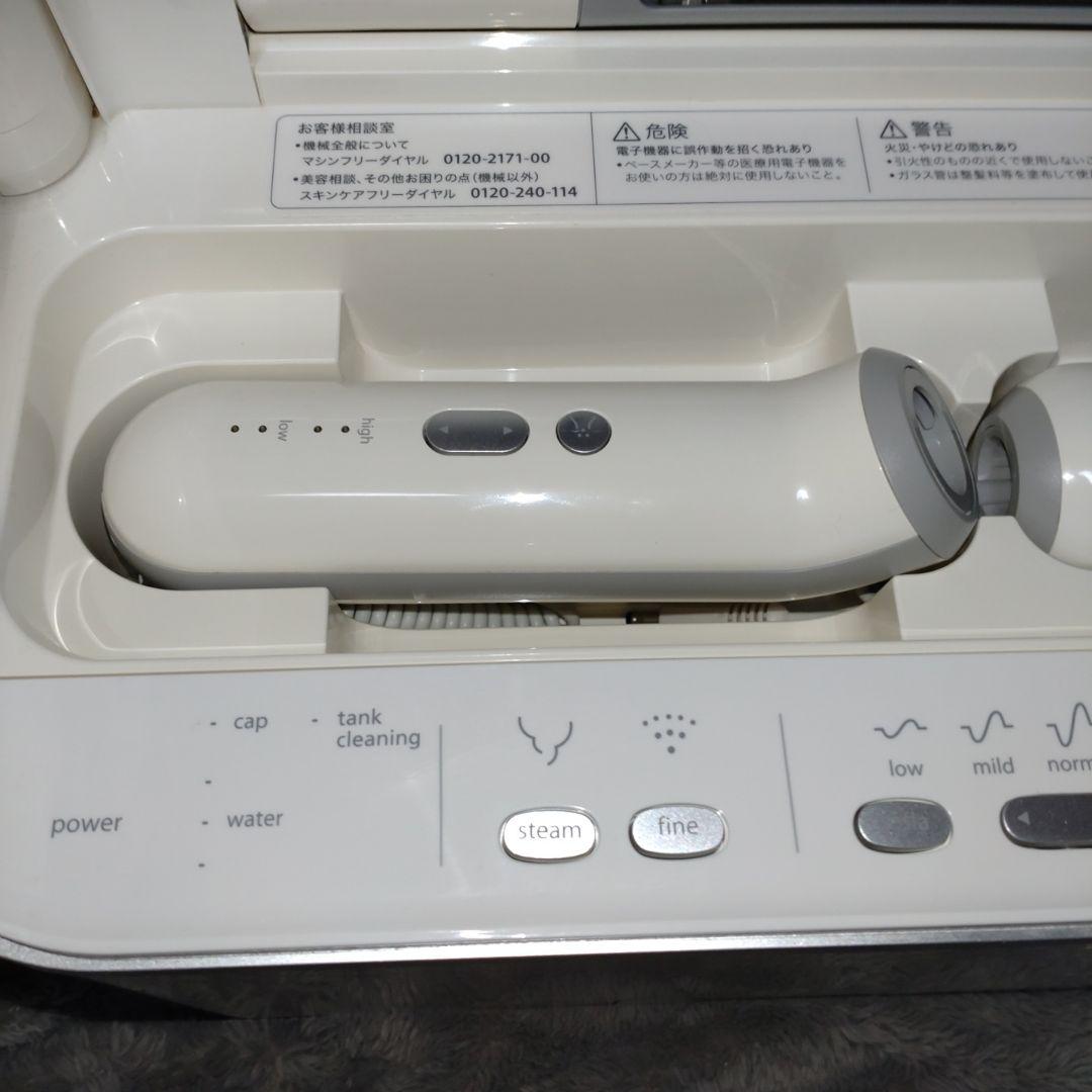 サキナ ビジュー saqina 美顔器 スチーム機能搭載