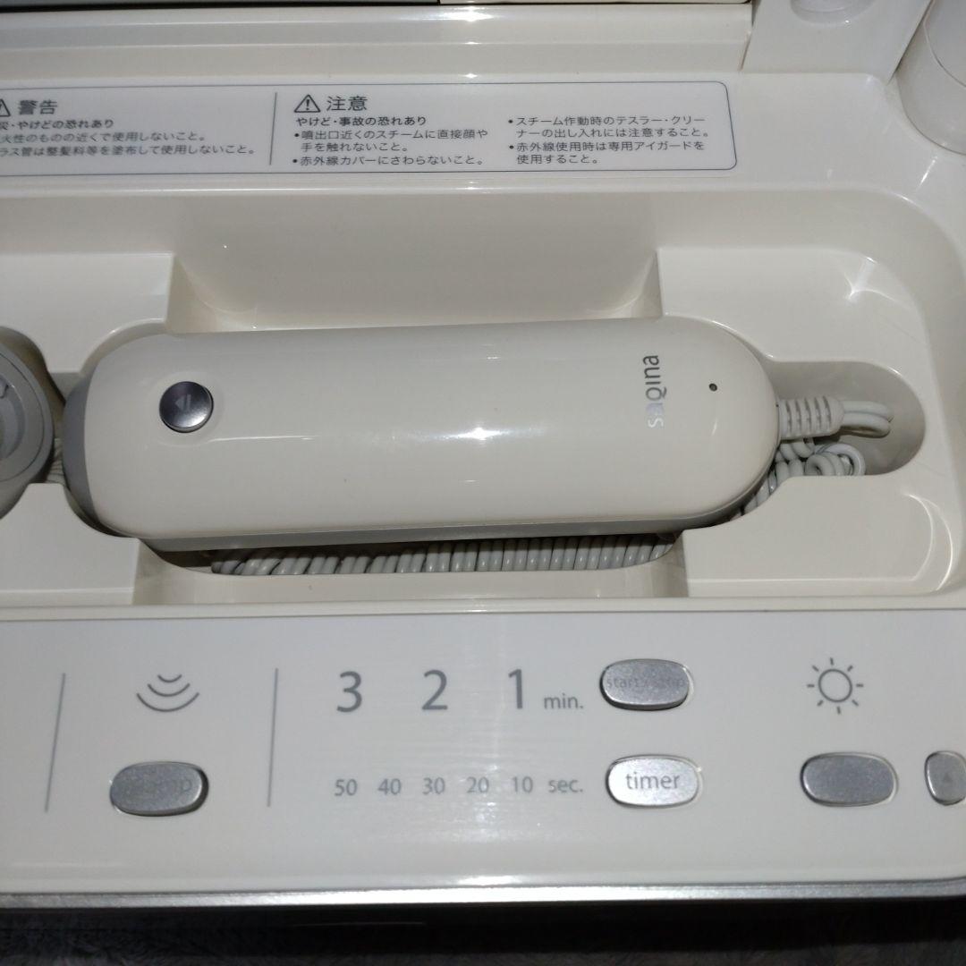 サキナ ビジュー saqina 美顔器 スチーム機能搭載