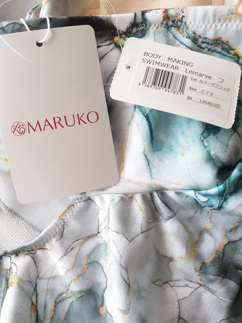 MARUKO　水着　C70M　ビキニセット　補正下着