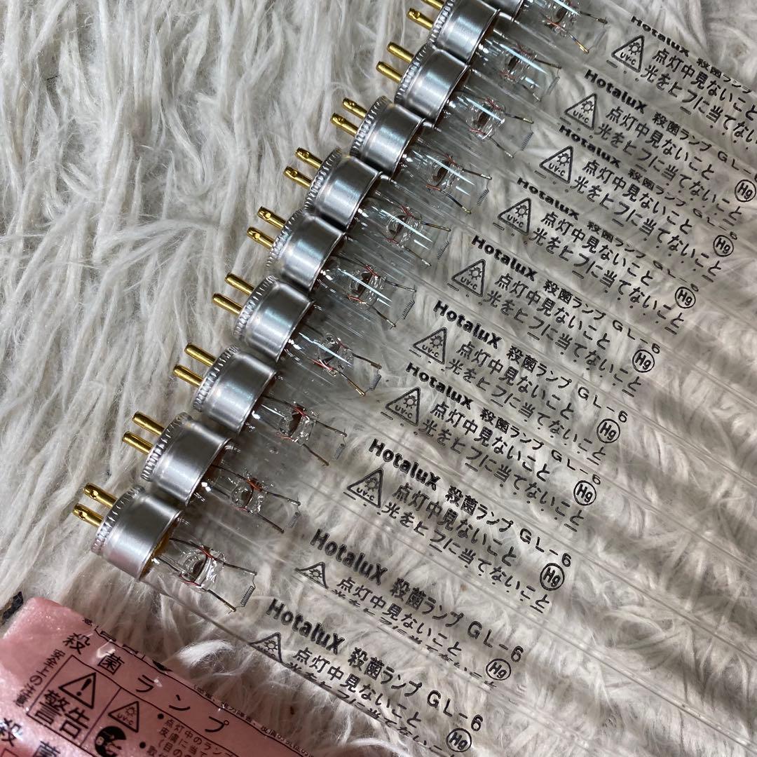 のぶちゃんさま専用　新品　Hotalux　殺菌ランプ　GL-6　24本セット