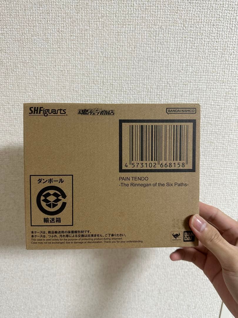 コミック・アニメ S.H.Figuarts Pain Tendo