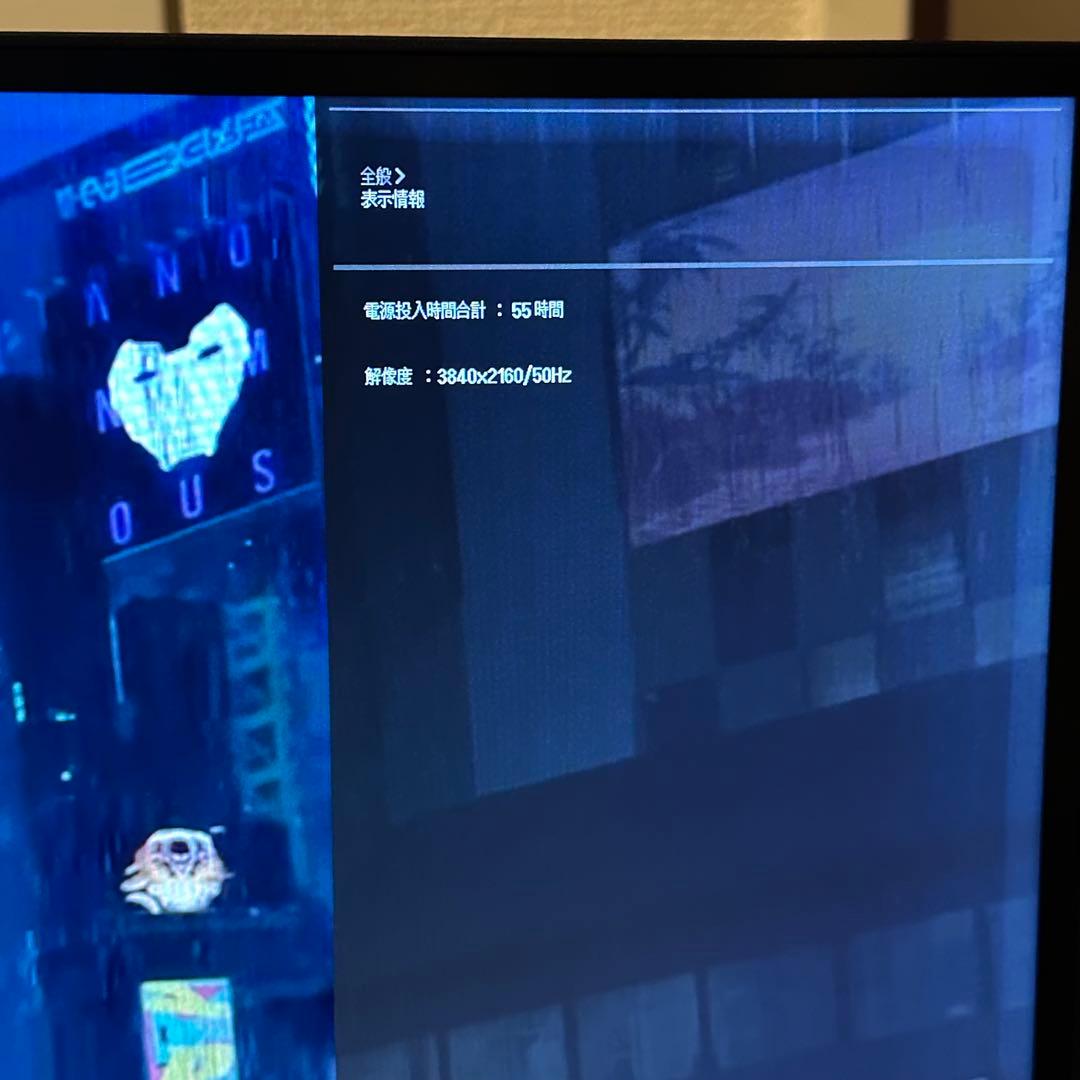 美品 LG 31.5インチ 4K HDR モニター 32UN500-W