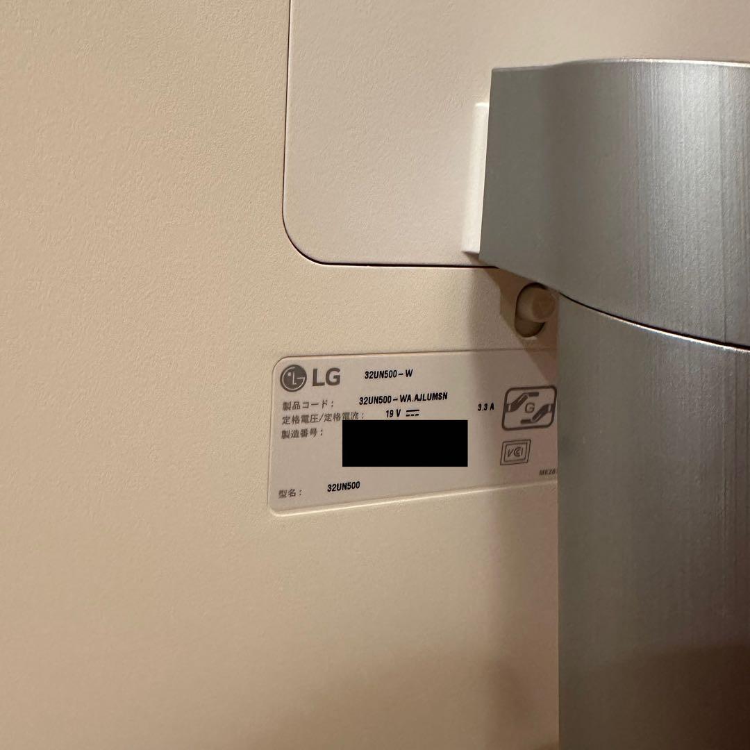 美品 LG 31.5インチ 4K HDR モニター 32UN500-W
