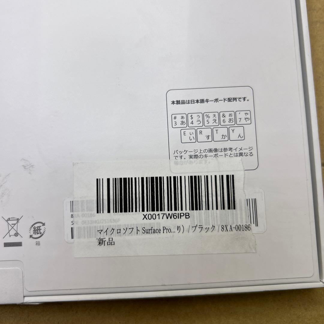 Surface Pro キーボード 8XA-00186 [ブラック]