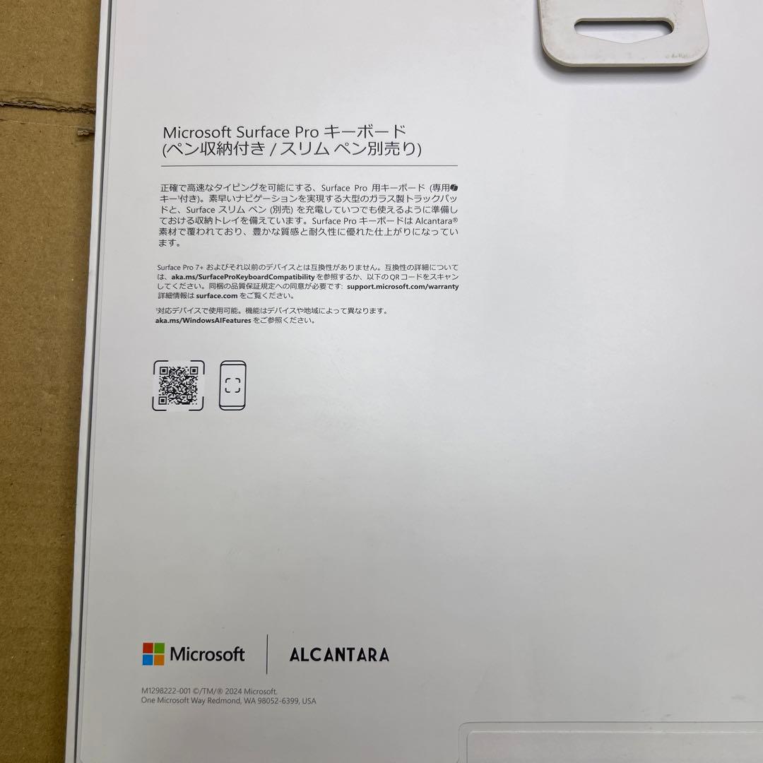 Surface Pro キーボード 8XA-00186 [ブラック]