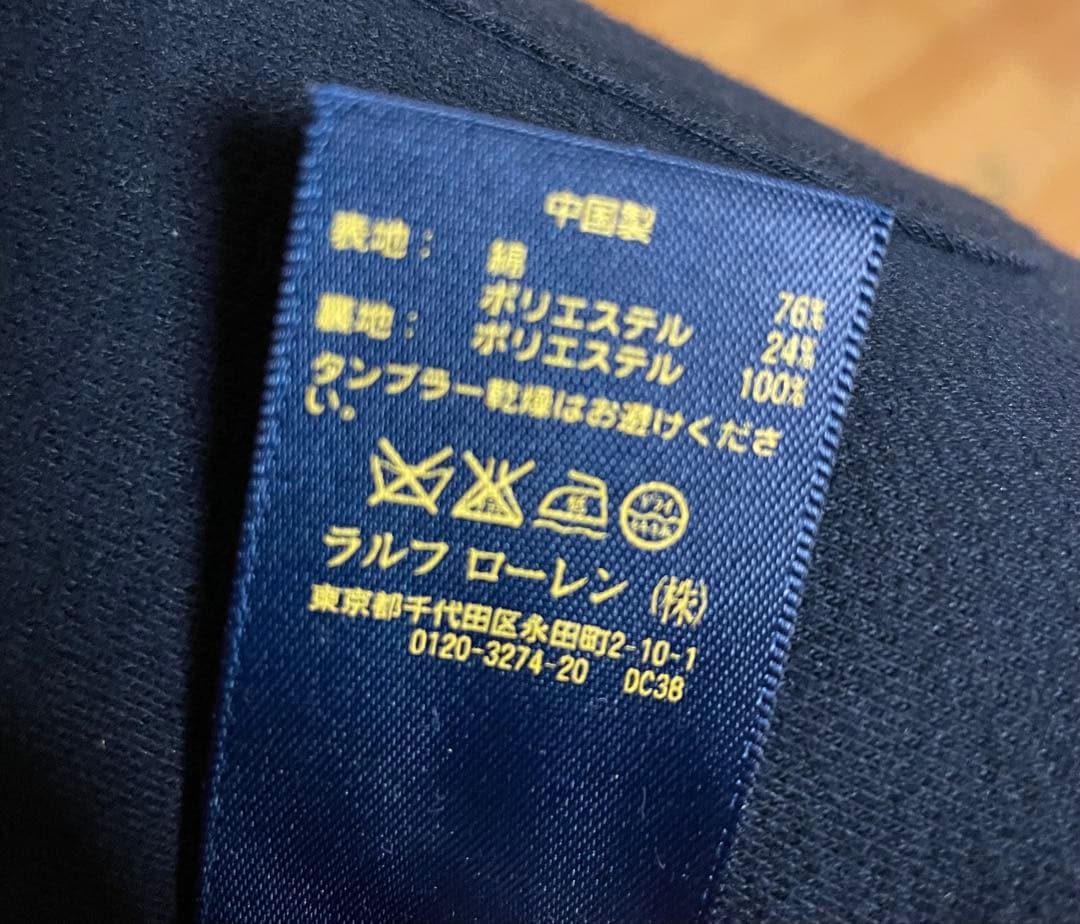 Polo Ralph Lauren ネイビー テーラードジャケット サイズ0