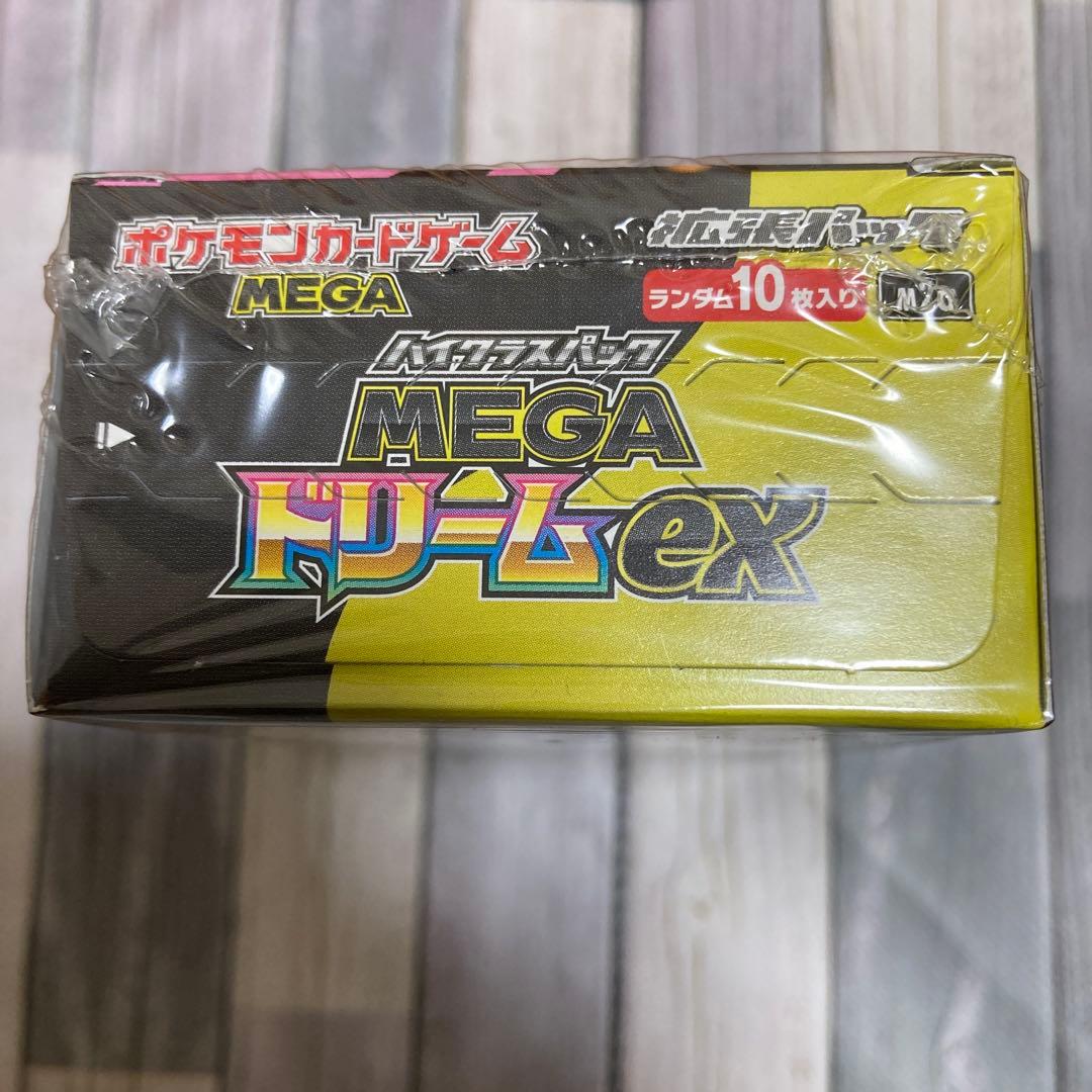 ポケモンカード MEGA ドリームEX シュリンク付き BOX