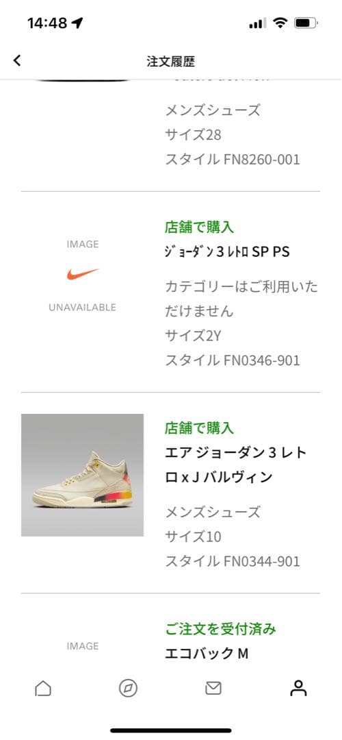 J Balvin×Air Jordan 3 Retro SP Sunset 21