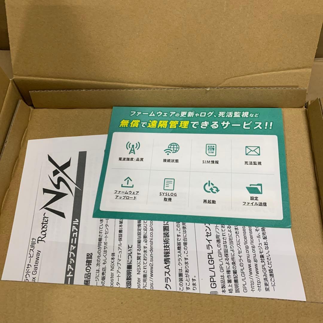 サン電子 Linuxゲートウェイ Rooster SC-RNSX7000 ルータ