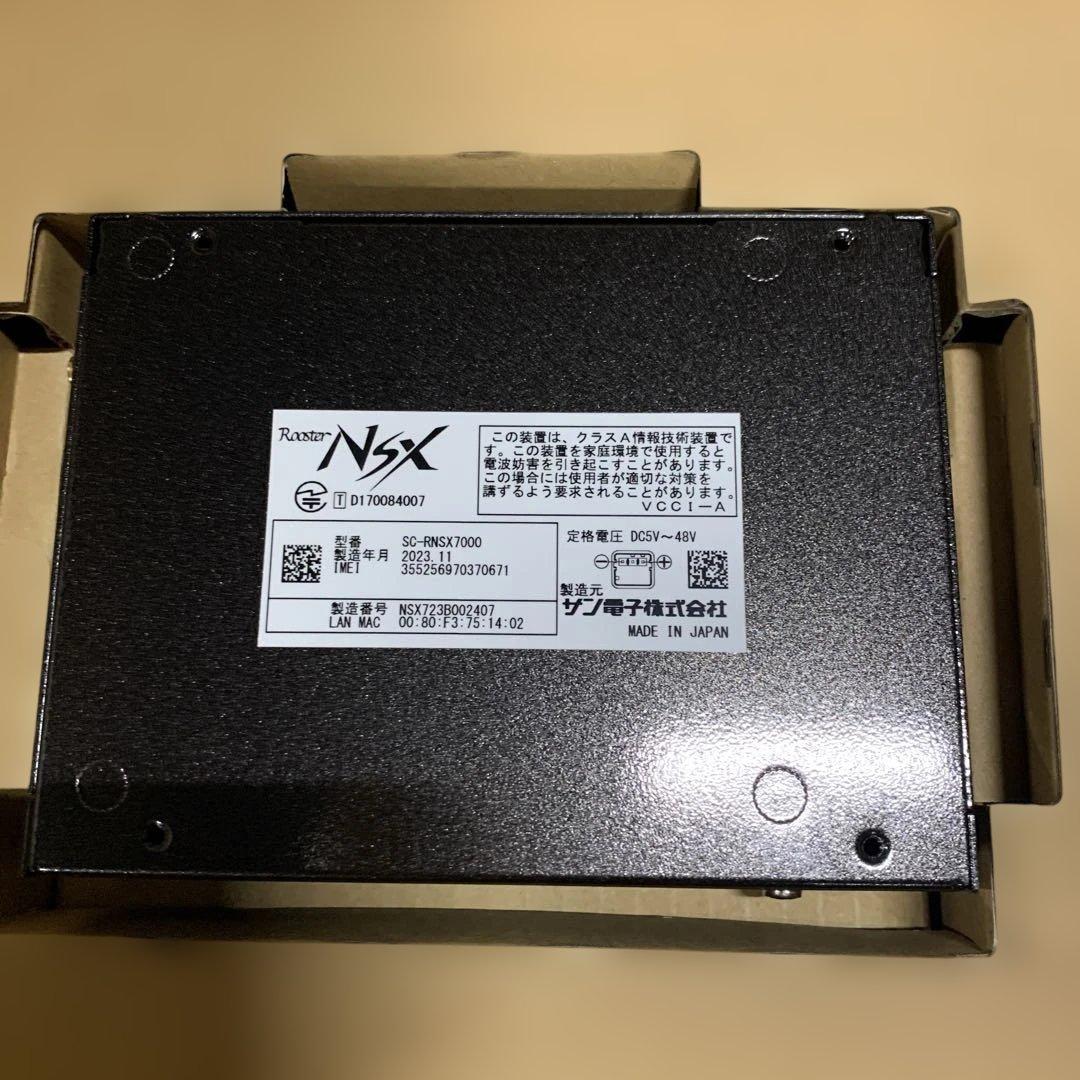 サン電子 Linuxゲートウェイ Rooster SC-RNSX7000 ルータ