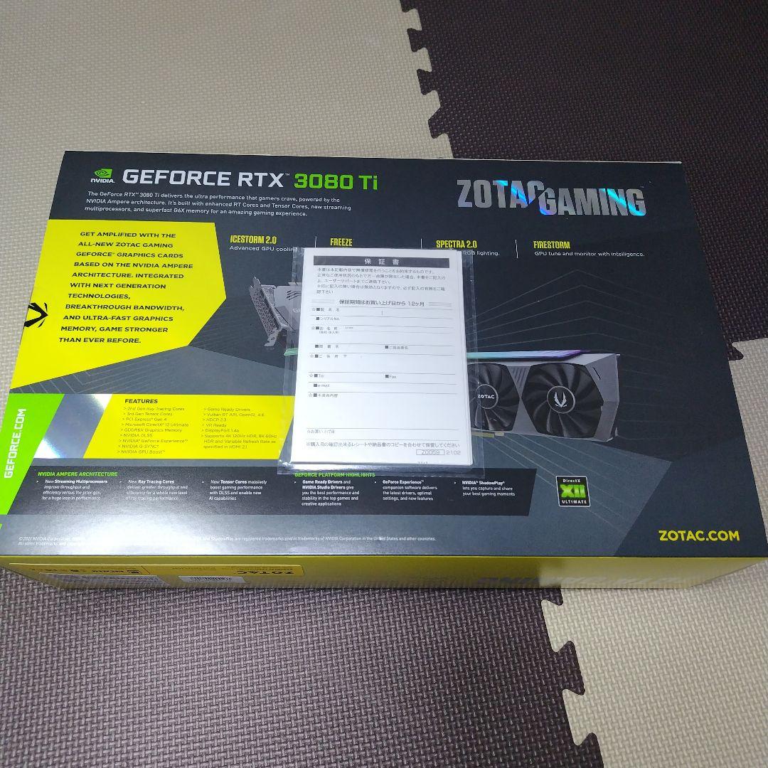 グラフィックボード・グラボ・ビデオカード ZOTAC GeForce RTX 3080 Ti AMP Holo 12GB