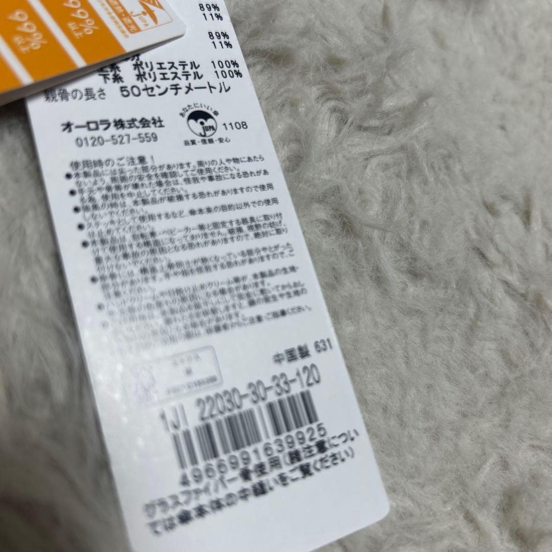 新品ジルスチュアート　日傘　晴雨兼用　一級遮光　楽折り　コンパクト傘