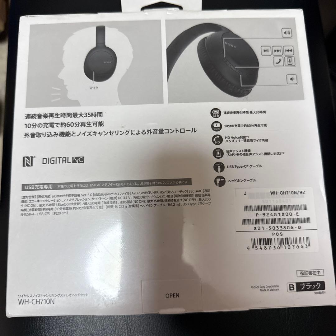 れ*れ様 SONY WH-CH710N ワイヤレスヘッドフォン