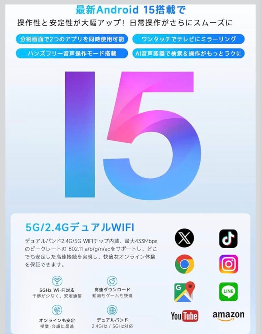 【国内正規品】PHILIPS Android15 タブレット 10インチ