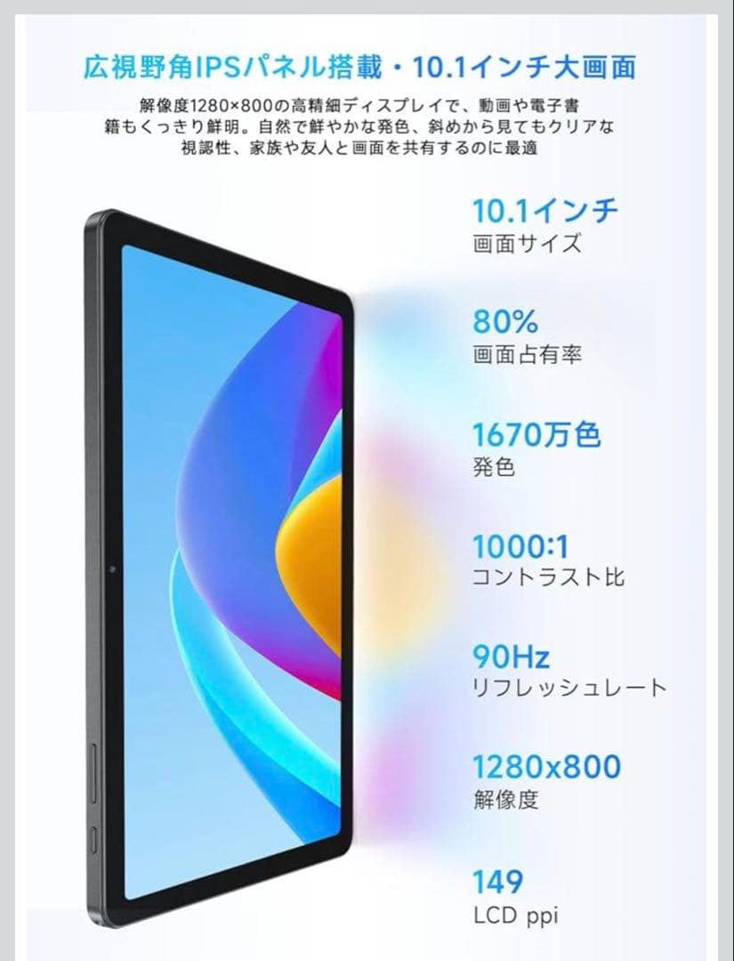 【国内正規品】PHILIPS Android15 タブレット 10インチ