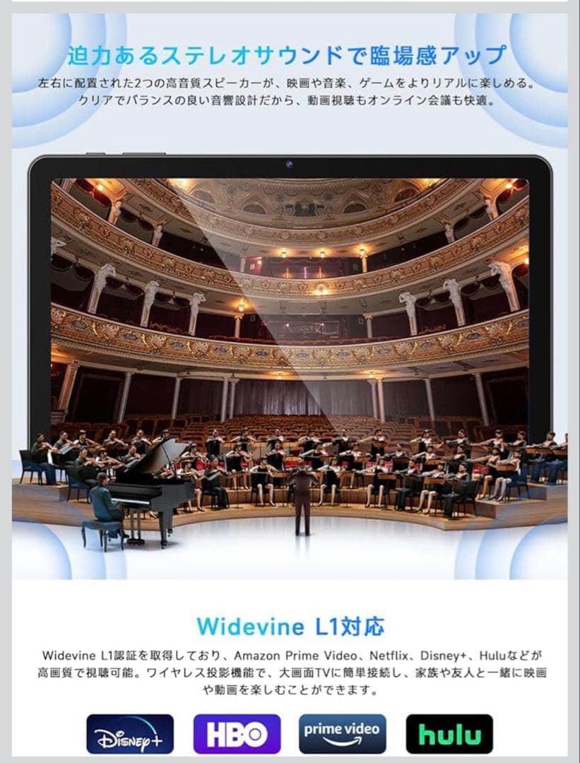 【国内正規品】PHILIPS Android15 タブレット 10インチ