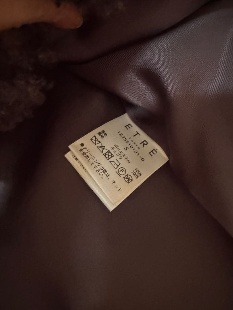 【あつ】SANTEクリンプフェイクファーベスト