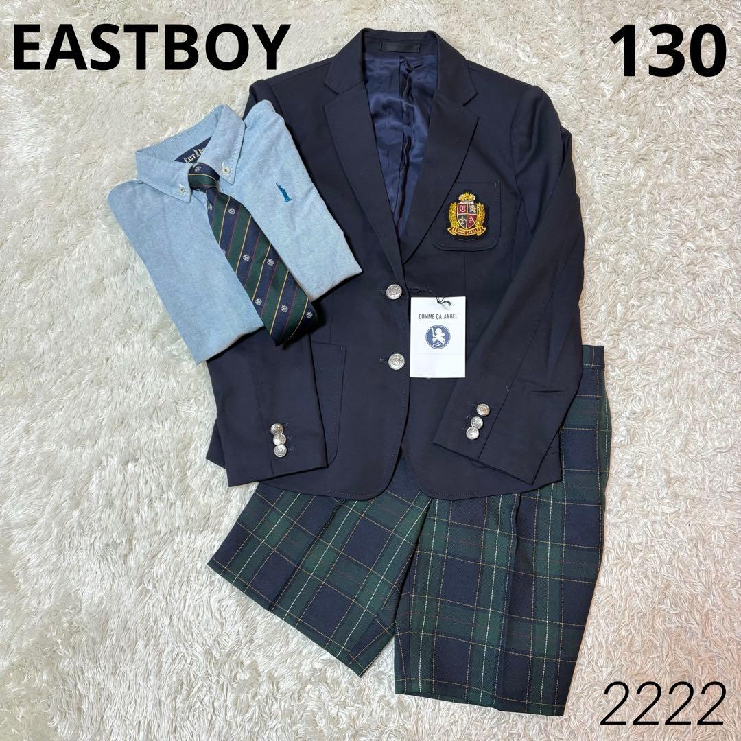 【タグ付きあり】コムサ EASTBOY 男児フォーマルスーツ 130