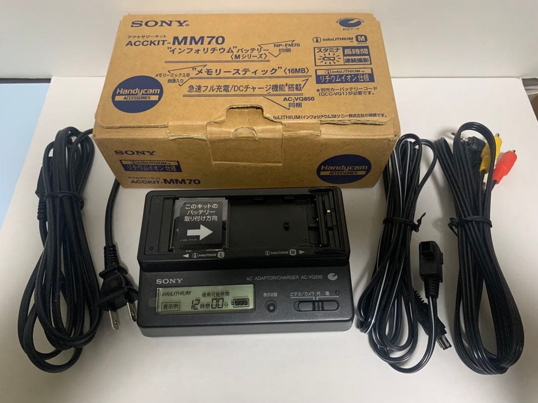 SONY DCR-TRV120 ビデオカメラ 120倍ズーム